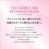 The Hair Care Refining Grow Mask 7.1 oz (200 g)