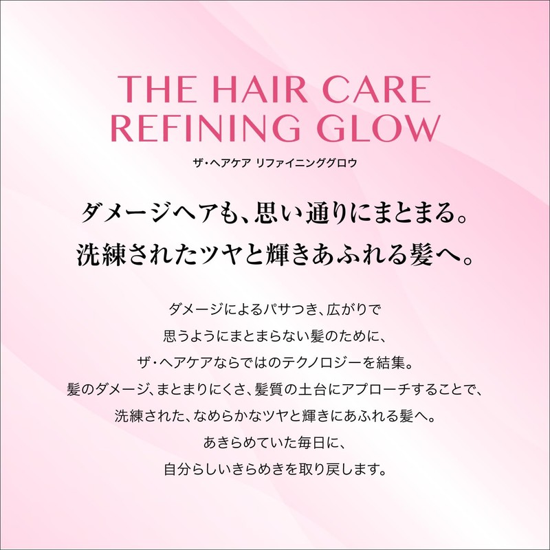 The Hair Care Refining Grow Mask 7.1 oz (200 g)