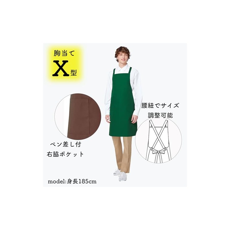 Albe T63 Women's Apron, C-1 White