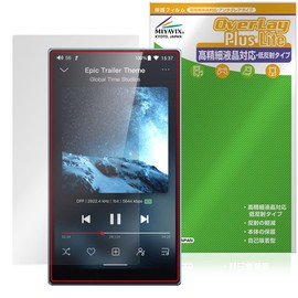 Miyabix FiiO JM21 Protective Film, High Definition, Anti-reflective, Fingerprint, Bubble Proof, Made in Japan