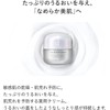 D Program Skin Repair Cream, D Program, SKIN_MOISTURIZER, Crema, 1