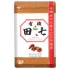 Organic Field Seven Carrots, 40 Head Rank Haruta Shichi, High