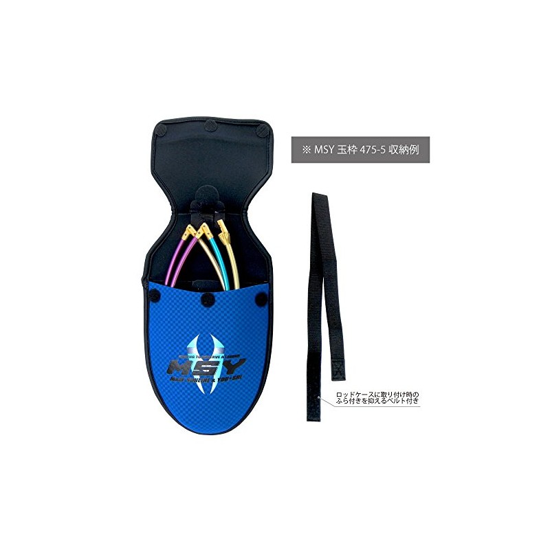 SUNLINE MSY Compact Cover for Ball Frame 475-5