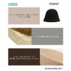 [$ole only] Sole Only Bucket Hat, Spring and Summer, Down