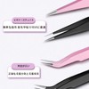 精密ピンセット、4個セット、高級ステンレス製、斜め、先細、眉毛、顔、角質除去、黒ずみ除去、角質除去用、精密、使いやすい、2色入り