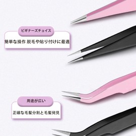 精密ピンセット、4個セット、高級ステンレス製、斜め、先細、眉毛、顔、角質除去、黒ずみ除去、角質除去用、精密、使いやすい、2色入り