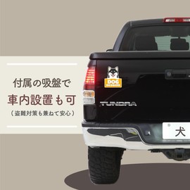 Takasu Shoten Dog Cat Car Magnet, Car Sign, Sticker, Sticker, Backward, Dog Insign, Cat Inker (Shutty Black Shiba)