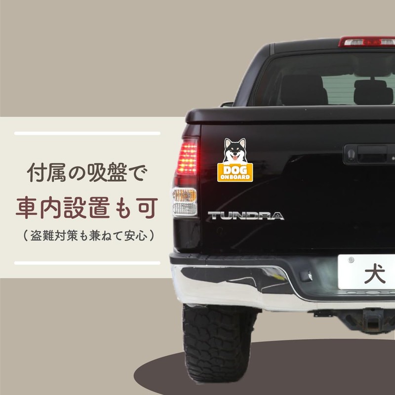 Takasu Shoten Dog Cat Car Magnet, Car Sign, Sticker, Sticker,