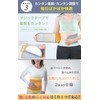 Dr. Fitner Waist Warming Supporter, Stomach Warmer, Fleece Lined, Warm,
