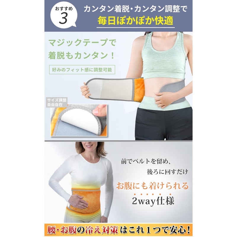 Dr. Fitner Waist Warming Supporter, Stomach Warmer, Fleece Lined, Warm,