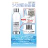 Hydrogen Water Generator santeemyu- Silica Leaching Replacement Cartridge