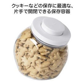 OXO お菓子保存容器 ポップ スナックジャー スモール