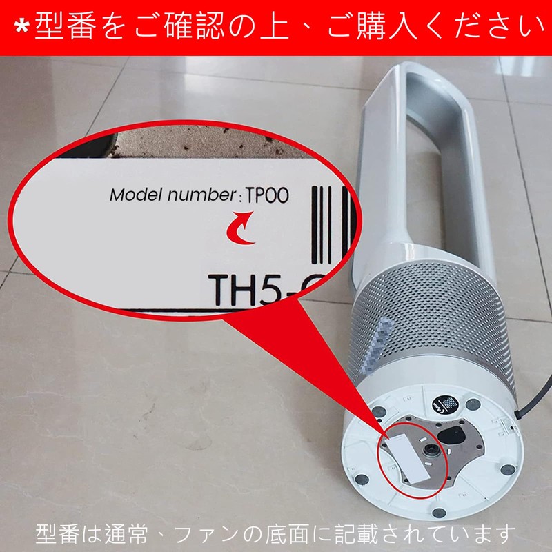 Replacement Remote Control DP01 DP03 TP02 TP03 Tower Air Purifier