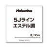Hokuetsu Sangyo 5J Line Ester Style 30m 0.2 Green