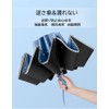 Folding Umbrella, Men's, Folding Umbrella, Women's, Large Size, Fashionable, Large,