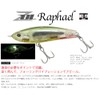 Zipbaits ZBL Rafael L-152 Glow Gradient
