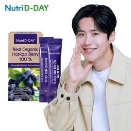 Nutri D Day Real Organic Haskap Berry 100% 15 packs / 뉴트리디데이 리얼 유기농 하스카프 베리 100% 15포