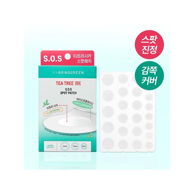 Bring Green Tea Tree Cica SOS Spot Patch 75+25 sheets