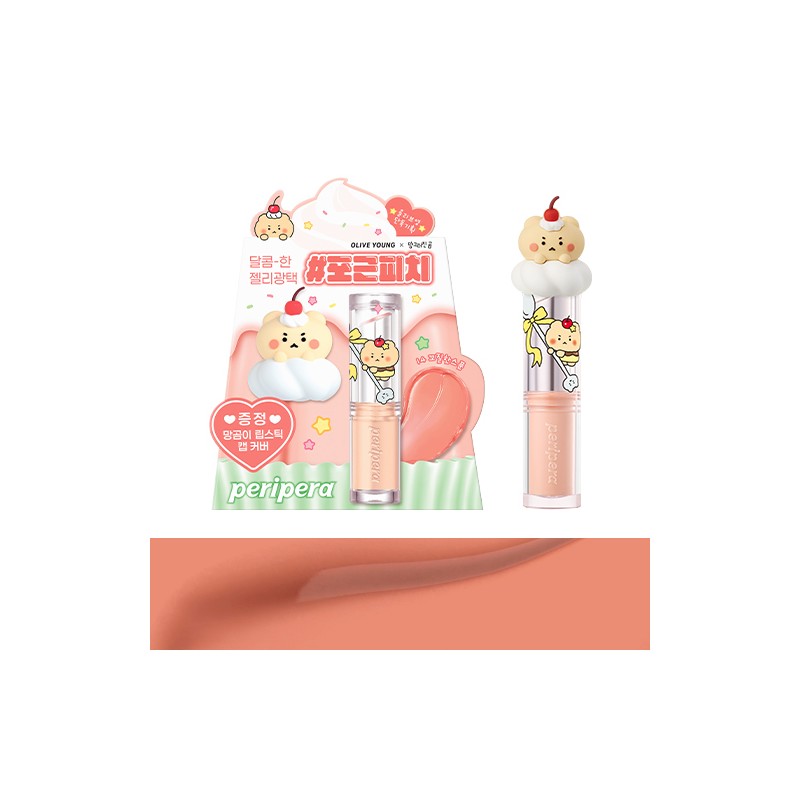 peripera Ink Mood Glowy Balm (9 Colors) (Set/Single) - [SET/mangomee