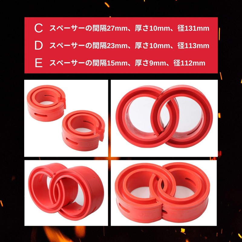 mamota Rubber Spacer, Bump Rubber Suspension, Downsuspension, Car Spring Rubber,
