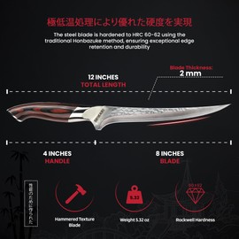 SHIKARI Filet Knife for Meat – 7 Inch Japanese Boning Knife for Meat Cutting– Full Tang VG10 Steel Blade with Hammer Damascus Pattern – Professional deboning knive – Ergonomic Pakkawood Handle