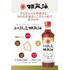 Maruhon Cold Pressed Pure Sesame Oil, 15.9 oz (450 g),