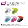 Plus No Needle Stapler Paper Clinch Mini Pink Set of