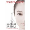 AN-TIN-JI: Walter Hofer: Der Skispringer und seine Liebe