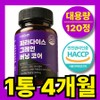 UCHT Paradise Grain Burning Core Extract Grain Plus, 1 unit, 120 servings / UCHT 파라다이스 그레인 버닝 코어 추출물 그래인 플러스, 1개, 120회분