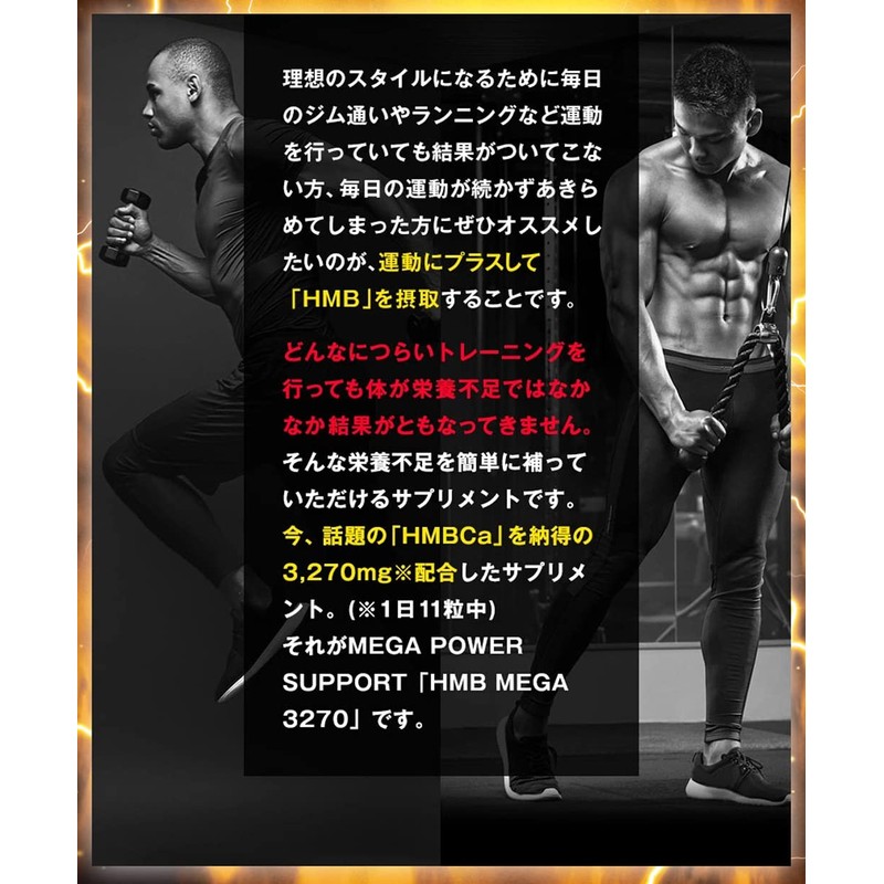 Infiniti - HMB MEGA 3270 HMB Supplement, 154 Tablets Formulated