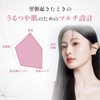 [ kino us キノアス ] スリーピングマスク バイオ コラーゲン ハイドロ ゲル