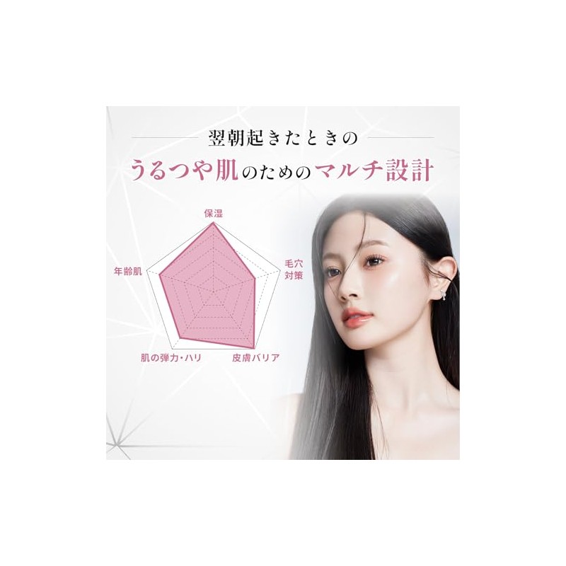 [ kino us キノアス ] スリーピングマスク バイオ コラーゲン ハイドロ ゲル