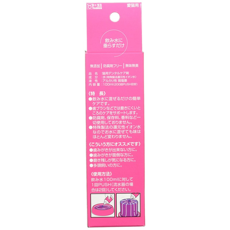 Taurus Toothpaste Rakuya Liquid for Cats, 3.4 fl oz (100