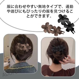 Side Hair Claw Hair Claw Hair Clip, Flower Shape Hair Clip, Simple, Korean Style, Popular, Hair Ornament, Cute, Everyday Use, Black + Brown)