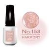 Genish Manicure 2025 Fall/Winter Collection Standard Color 153 Harmony Self-Nail