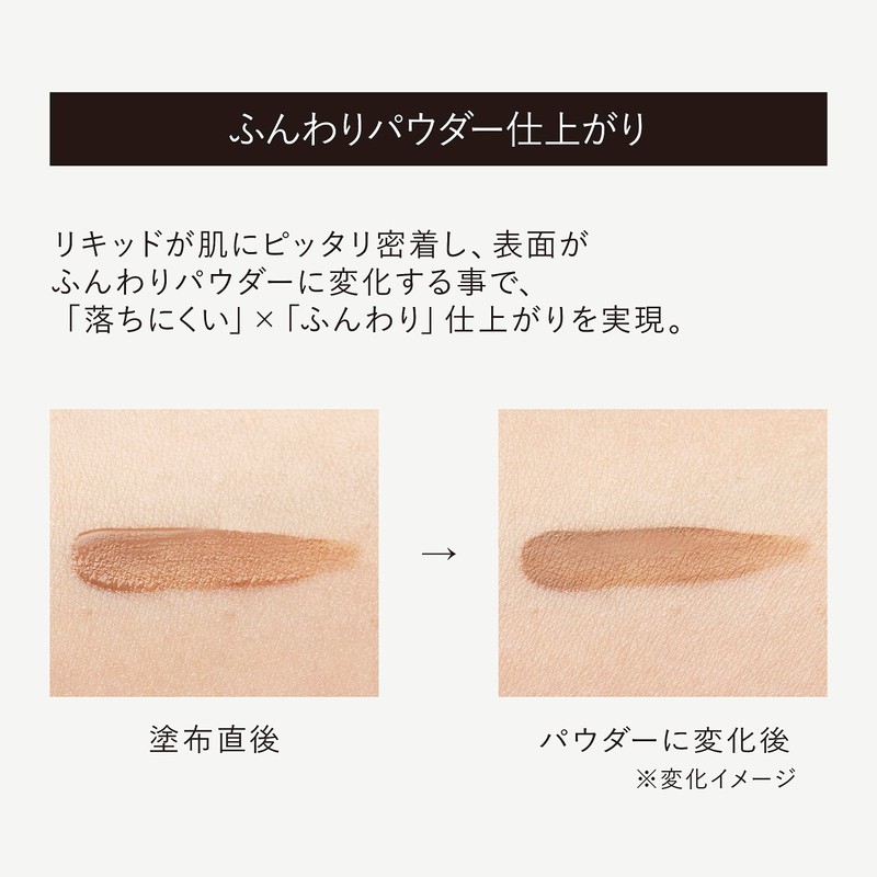 Fluffy eyebrows are completed with this one piece! Waterproof and