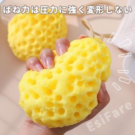 EsiFare Body Washing Sponge, High Foaming Body Sponge, Set of 2, For Men and Women, Bath Ponge, Sea Sponge for the Body, Bath, Sponge, Bath Supplies, Rich Foaming with String