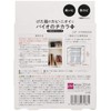 Bio no Power Plus for mold in the box