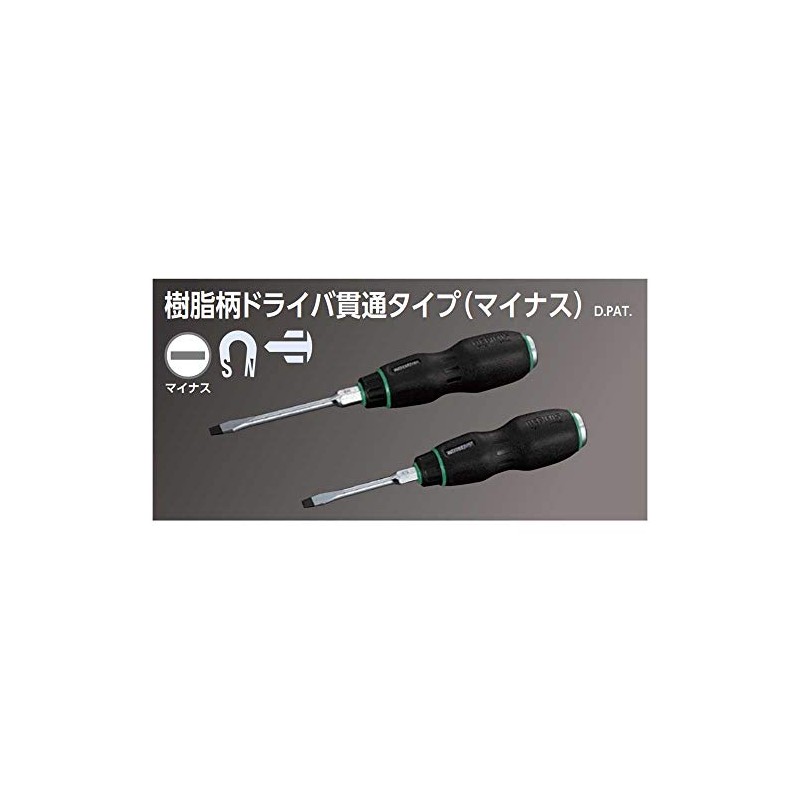 Nepros Screwdriver (Flat)