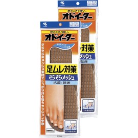 Odoeater Smooth Mesh Insole, Prevents Leg Stuffiness, One Size Fits Most, 7.9 - 11.0 inches (20 - 28 cm), 1 Pair x 2