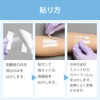 Nitoms Yu-Ki Permiroll (Handy Roll) Skin-friendly, Less Likely to Cause