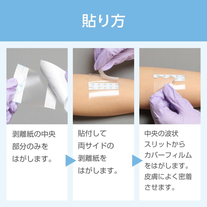 Nitoms Yu-Ki Permiroll (Handy Roll) Skin-friendly, Less Likely to Cause