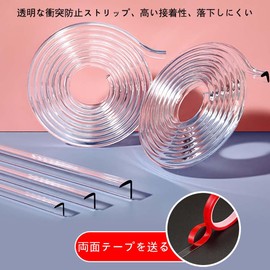 Corner Guard, Corner Cushion, Transparent Cover, Full Length 118.1 inches (300 cm), Double Sided Tape Included, Baby Head Protection, Shock Absorption, Injury Prevention, Desk Chair Furniture, Desk, Corner, Stairs, Crib Guard, Garage, Nursery School, Kin