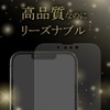 PDA Kobo ANBERNIC RG Nano Compatible, PerfectShield Protective Film, Reducing