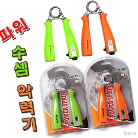 Fitness Accessory Pack for home workouts, training and recovery, portable sports and exercise gear, Korean Import, Everyday Use, Travel, Home or, Option 2