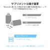 noi ペンタデシル サプリメント 小胞体ストレス ペンタデカン酸 14粒 1粒 ペンタデシル含有オーラン油 60mg pentadecyl