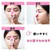 CatMoz Beautiful Nose Massage Roller, Slimming Your Small Nose at