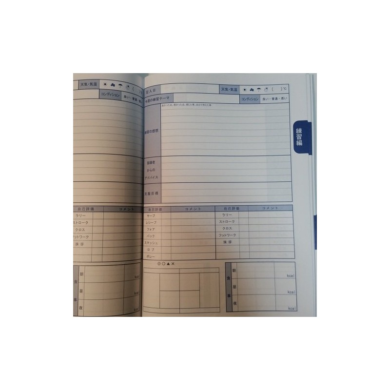 Club Success Notes Tennis B5 size