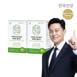 Anguk Health (Hyundai Hmall) Anguk Health Eye-One Lutein Plus 60 Capsules 2 Boxes (4-Month Supply)
