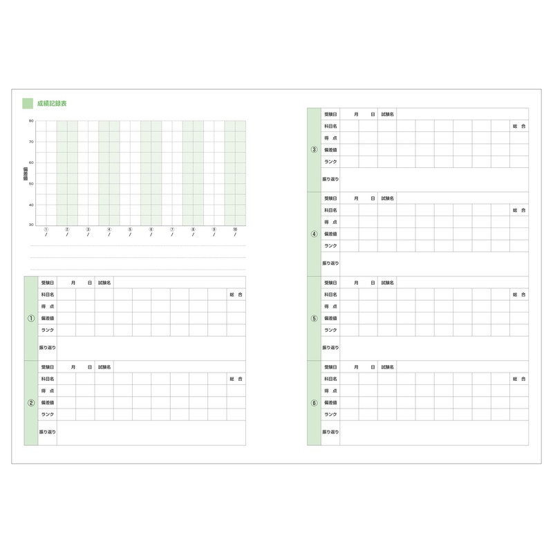 Monolab Japan Sumate - ST26 2025 Edition Learning and Examination
